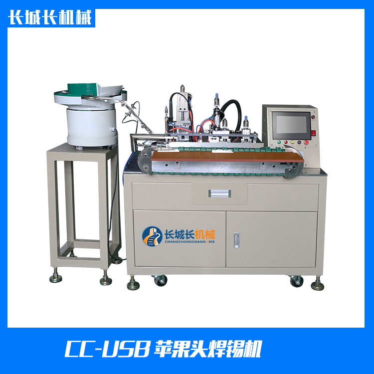 IPhone頭焊錫機